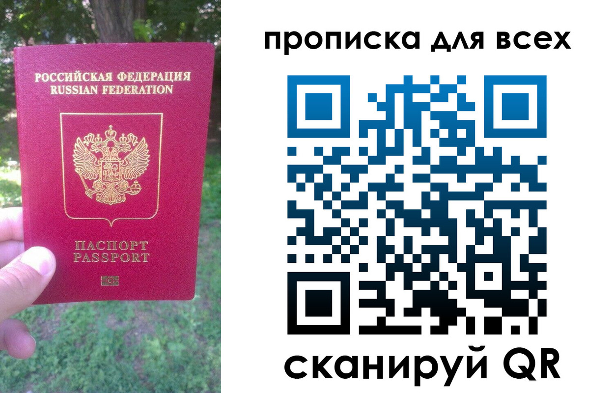 временная регистрация 2025 в Адыгее