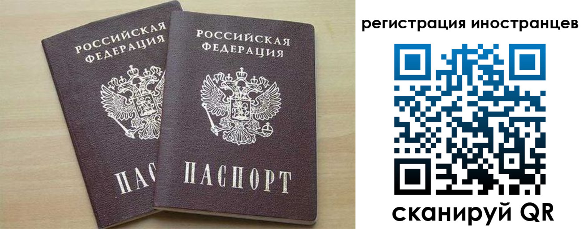 временная регистрация 2025 в Адыгее